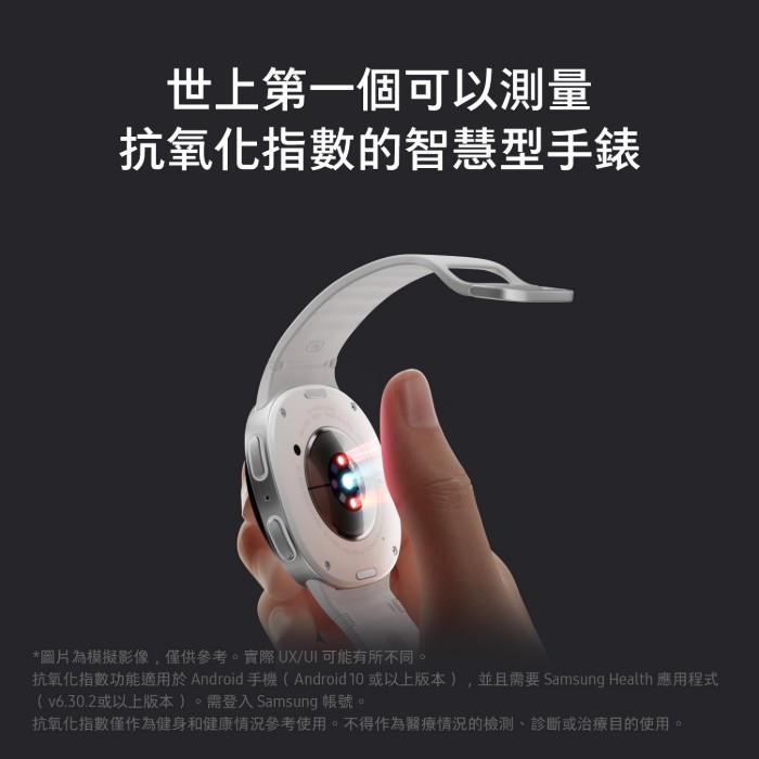 【預購】Samsung Galaxy Watch8 BT版_40mm-星石灰