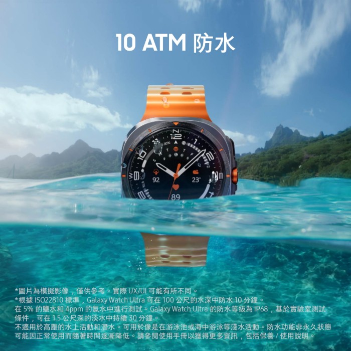 【預購】Samsung Galaxy Watch Ultra LTE版_47mm-鈦夜藍