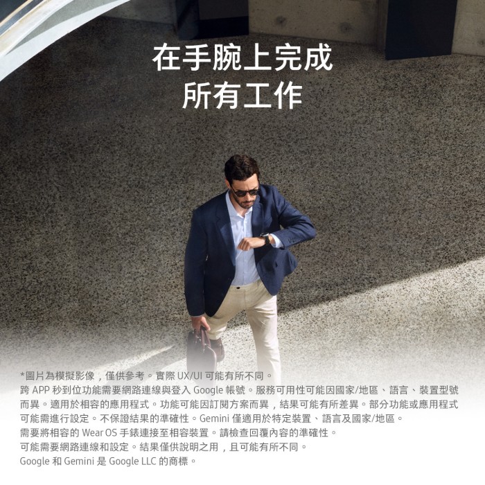 【預購】Samsung Galaxy Watch8 Classic BT版_46mm-雲朵白