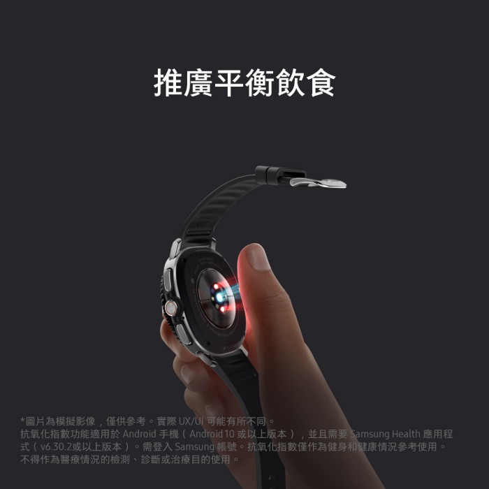 【預購】Samsung Galaxy Watch8 Classic BT版_46mm-雲朵白