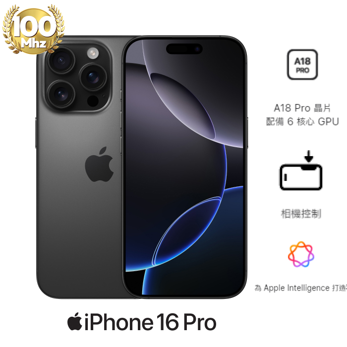 APPLE iPhone 16 Pro 256G (黑色鈦金屬) 【保護殼貼組+智慧插座】