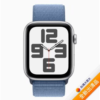 Apple Watch SE (2023) LTE版 40mm銀色鋁金屬錶殼配冬藍色運動型錶環(MRGQ3TA/A)【全新出清品】