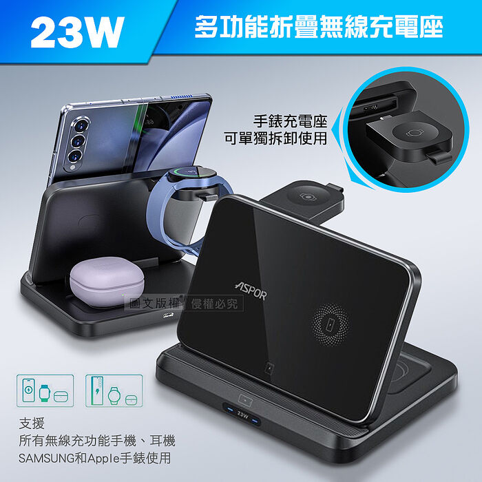 【預購Samsung Z Flip7 256G容量升級】三星 Samsung Galaxy Z Flip7 12GB/512GB (輕緋紅)【三合一多功能無線充電組】