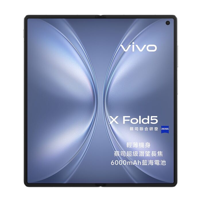 vivo X Fold 5 16G/512G(白)(5G)