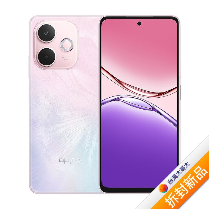 OPPO A5 Pro 5G 6G/128G(粉)(5G)【拆封新品】