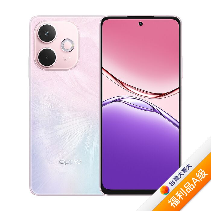 OPPO A5 Pro 5G 6G/128G(粉)(5G)【拆封福利品A級】