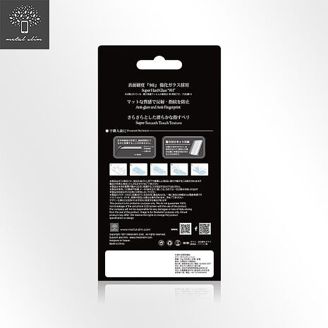 Samsung A17(5G) 9H鋼化玻璃保護貼