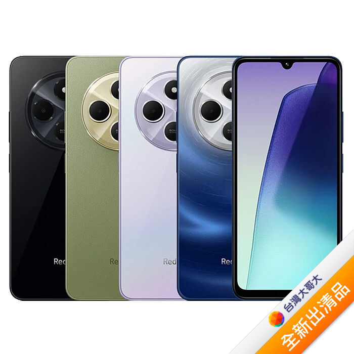 紅米Redmi 14C 4G/128G (綠)(4G)【全新出清品】