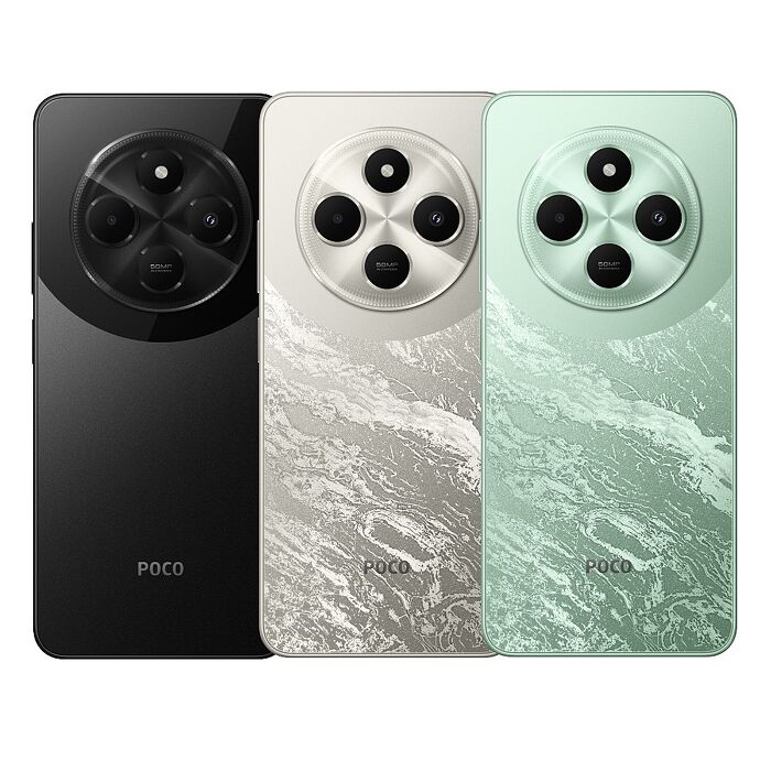 POCO C75 8G/256G(綠)(4G)【拆封福利品A級】
