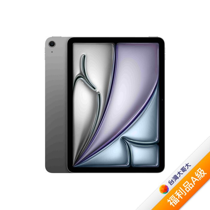 Apple iPad Air M3(11吋)256G(太空灰)(WiFi)【拆封福利品A級】