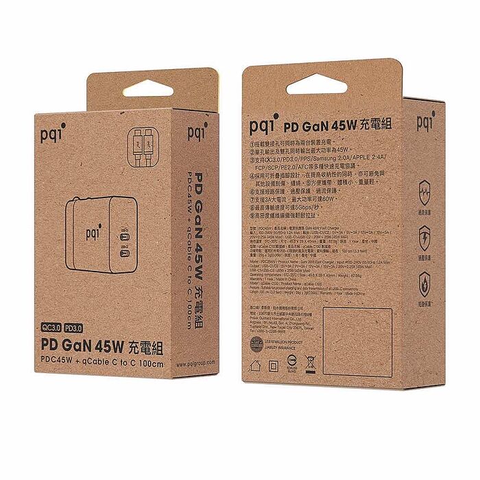 PQI 45W GaN 雙USB-C快速充電器+USB-C to C編織線組合包-白