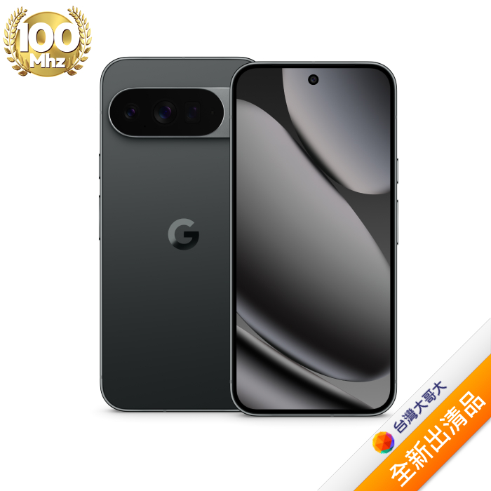 Google Pixel 10 Pro 16G/512G(曜石黑)(5G)【全新出清品】
