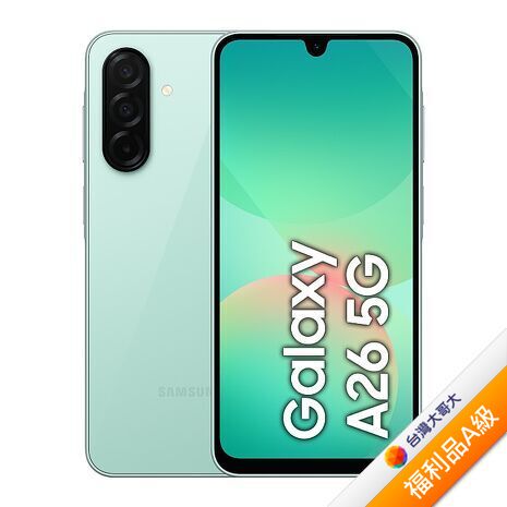 Samsung Galaxy A26 A266 8GB/128GB (綠)(5G)【拆封福利品A級】