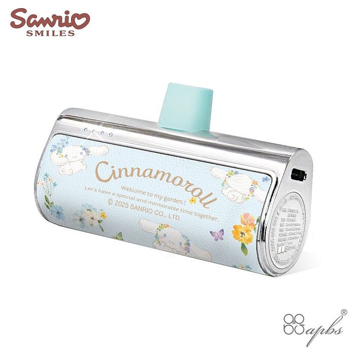 三麗鷗USB-C 5000mAh閃電快充口袋行動電源-大耳狗