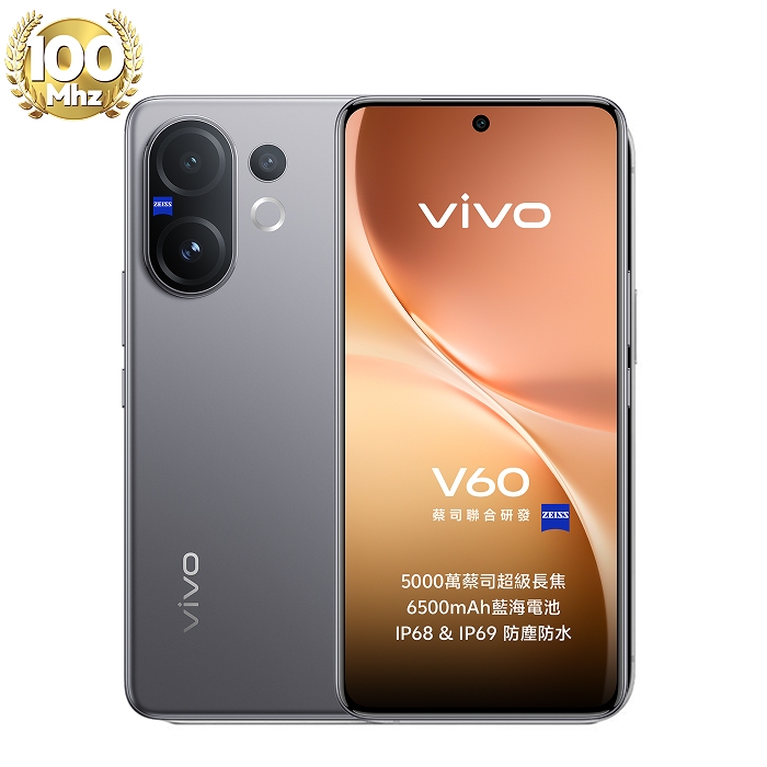 vivo V60_12G/256G-(灰)(5G)