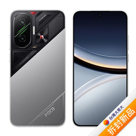 POCO F7 12GB/256G (銀)(5G)【拆封新品】