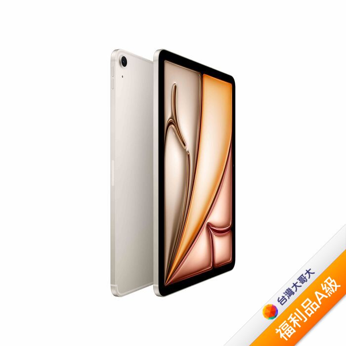 Apple iPad Air M3(11吋) 128GB (星光)(WiFi)【拆封福利品A級】