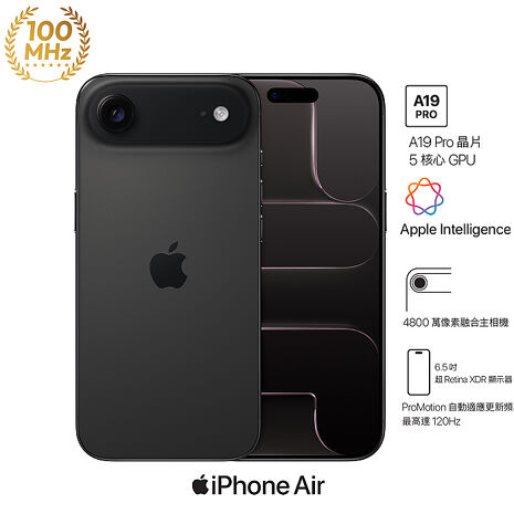 Apple iPhone Air 256G (黑) (5G)