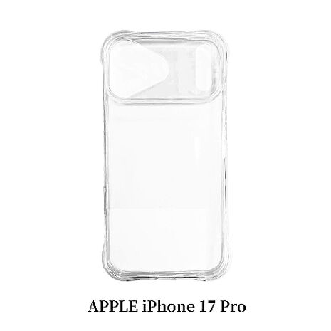 iPhone 17 Pro 全面捍衛透亮保護套