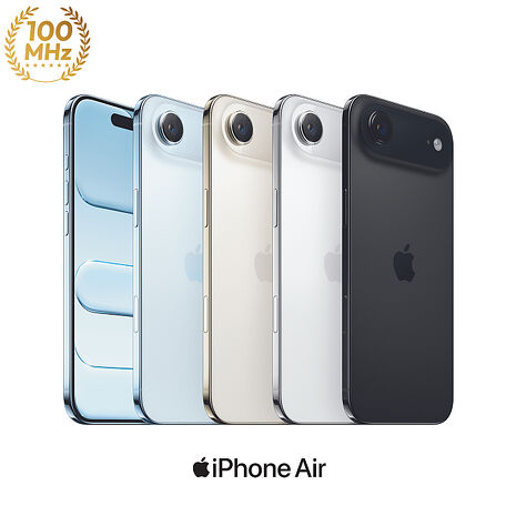 Apple iPhone Air 512G (白)【PQI 45W充電組】