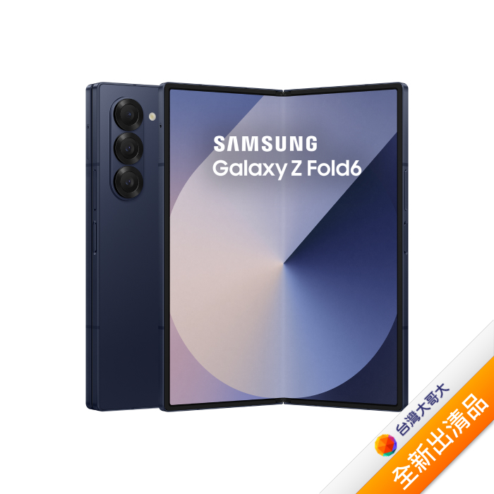 三星 Samsung Galaxy Z Fold6 12G/512G (海谷藍)【全新出清品】