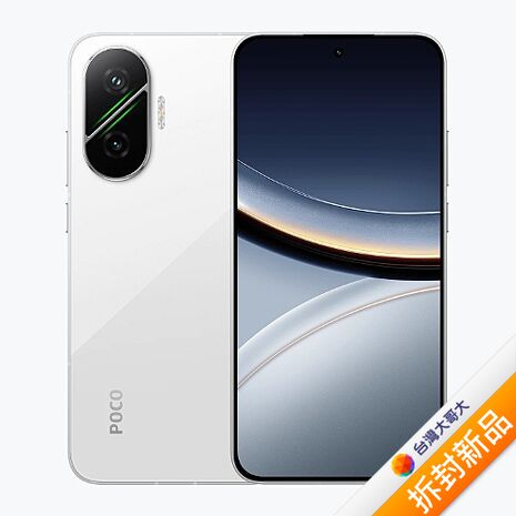 POCO F7 12G/256G (白) (5G)【拆封新品】