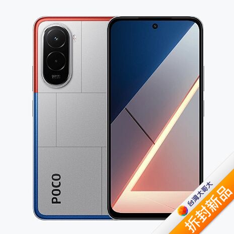 POCO M7 6G/128G (銀) (4G)【拆封新品】
