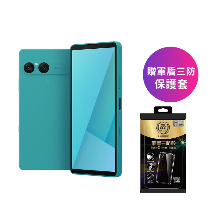 SONY Xperia 10 VII_8G/128G-(藍)(5G)