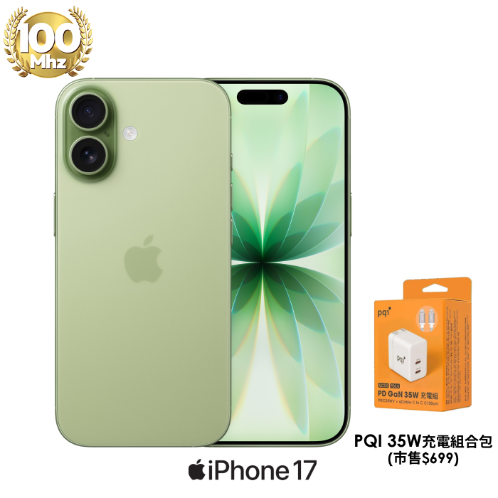APPLE iPhone 17 512G (綠)【PQI 35W充電組】