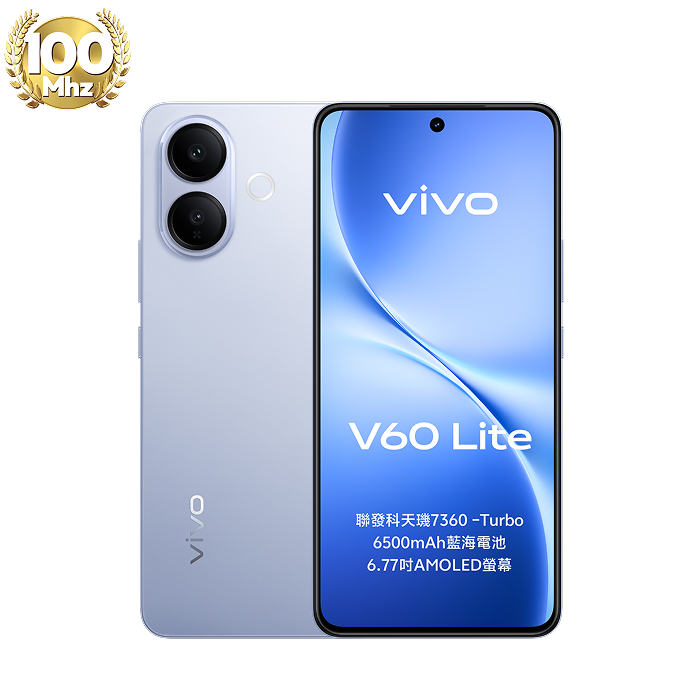 vivo V60 Lite 5G 6.77吋 12G/256G-鈦霧藍(聯發科天璣7360 Turbo/5000萬畫素)