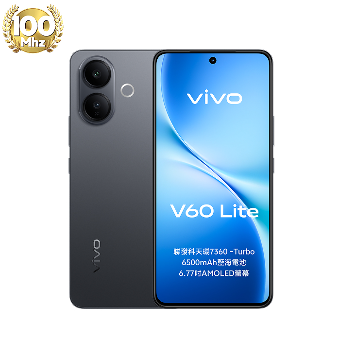 vivo V60 Lite 5G 6.77吋 12G/256G-曜夜黑(聯發科天璣7360 Turbo/5000萬畫素)