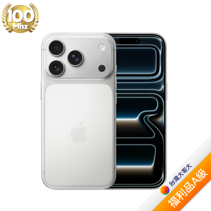 APPLE iPhone 17 Pro 256G (銀色)(5G)【拆封福利品A級】