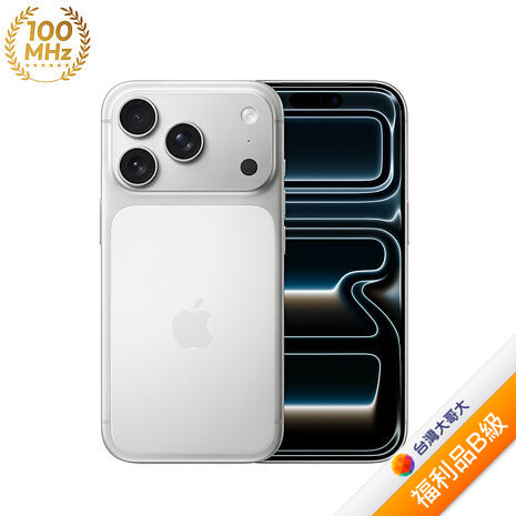 APPLE iPhone 17 Pro 256G (銀色)(5G)【拆封福利品B級】
