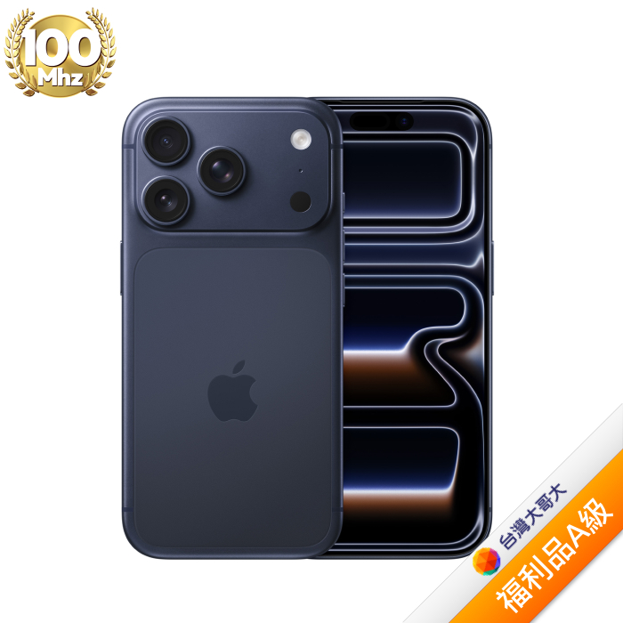 APPLE iPhone 17 Pro 256G (藏藍色)(5G)【拆封福利品A級】