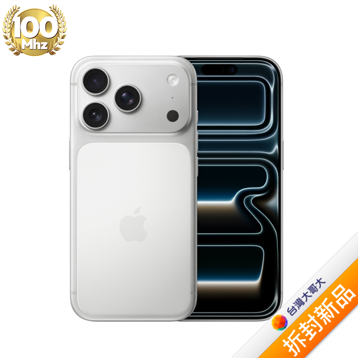 iPhone 17 Pro 512G (銀色)(5G)【拆封新品】
