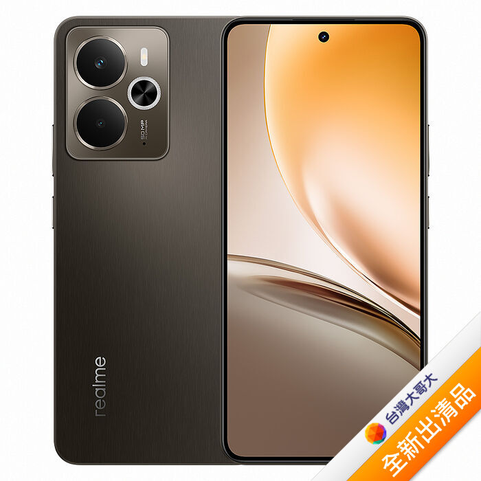 realme 14 8GB/256GB (棕)(5G)【全新出清品】
