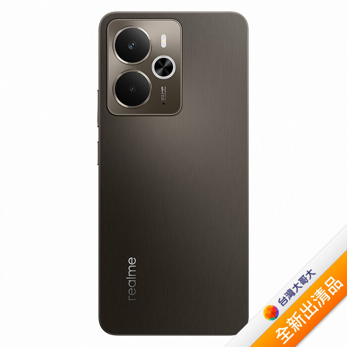 realme 14 8GB/256GB (棕)(5G)【全新出清品】