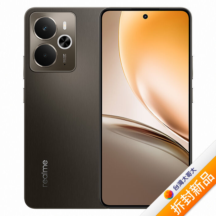 realme 14 8G/256G (棕) (5G)【拆封新品】