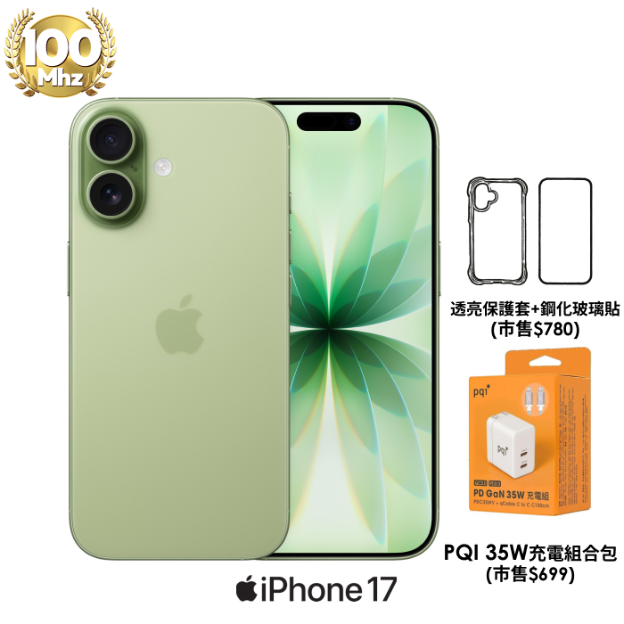 APPLE iPhone 17 256G (綠)【PQI 35W充電組+殼貼】