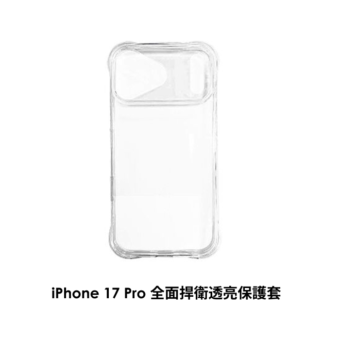 APPLE iPhone 17 Pro 512G (銀色)【PQI 35W充電組+殼貼】
