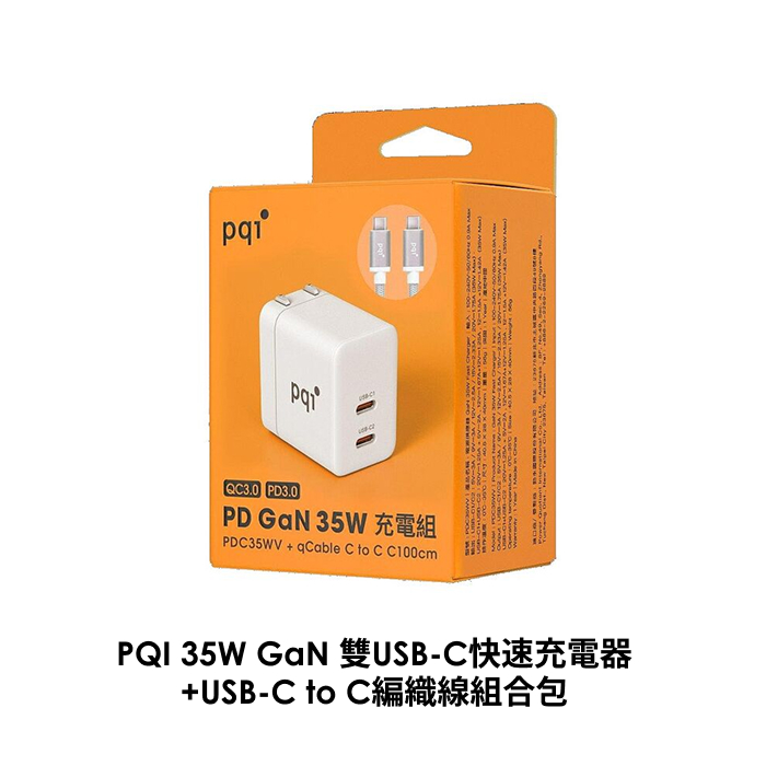 APPLE iPhone 17 Pro 512G (宇宙橙色)【PQI 35W充電組+殼貼】