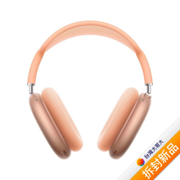 Apple原廠Airpods Max無線耳罩式藍牙耳機(USB-C)(MWW73TA/A)-橙色【拆封新品】