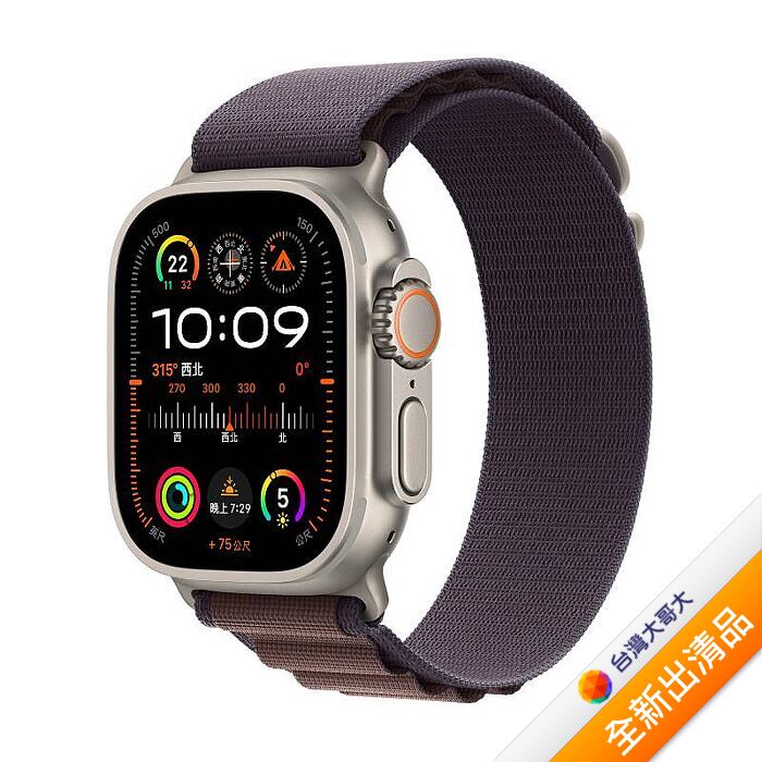 Apple Watch Ultra 2 LTE版 49mm(L)鈦金屬錶殼配靛青色高山錶環(MREW3TA/A)【全新出清品】