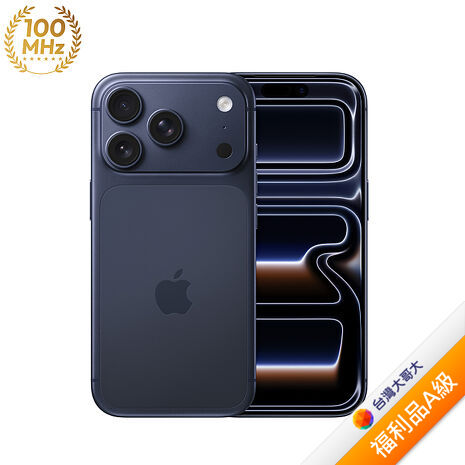 Apple iPhone 17 Pro 512G (藏藍色)(5G)【拆封福利品A級】
