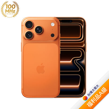 APPLE iPhone 17 Pro 512G (宇宙橙色)(5G)【拆封福利品A級】