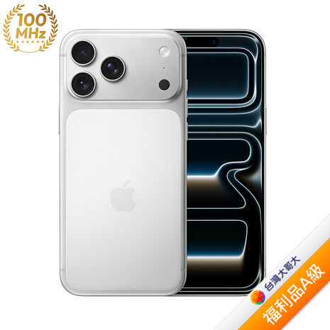 Apple iPhone 17 Pro Max 256G (銀色)(5G)【拆封福利品A級】