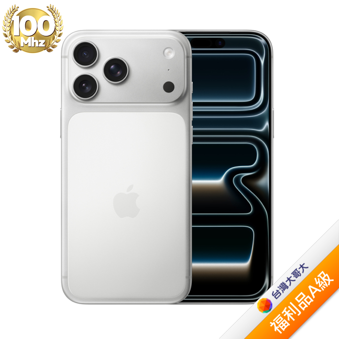 APPLE iPhone 17 Pro Max 256G (銀色)(5G)【拆封福利品A級】