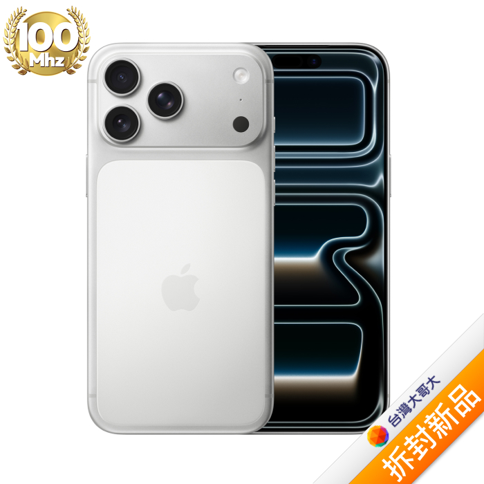 APPLE iPhone 17 Pro Max 512G (銀色)(5G)【拆封新品】