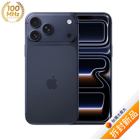 Apple iPhone 17 Pro Max 512G (藏藍色)(5G)【拆封新品】
