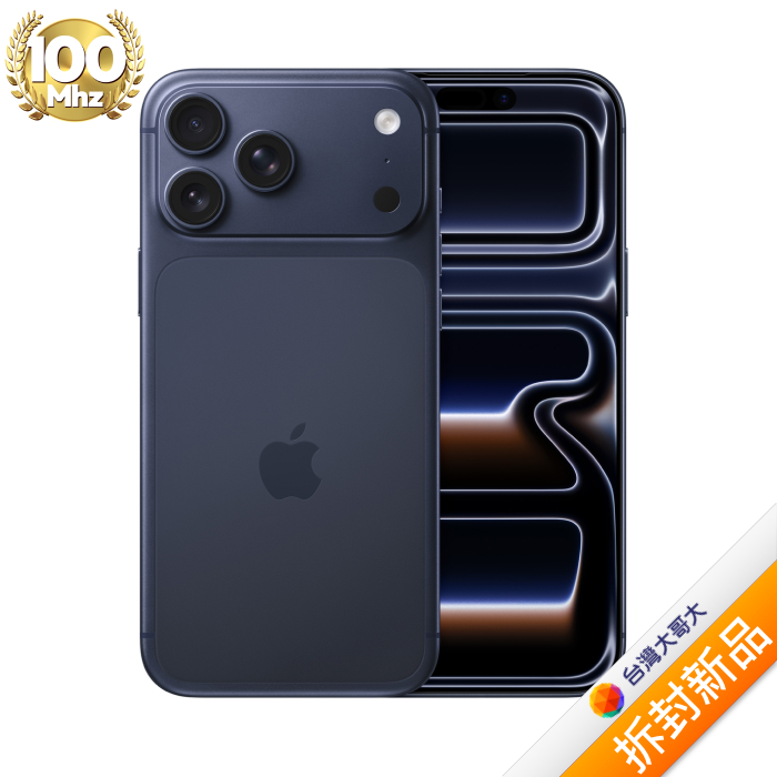 APPLE iPhone 17 Pro Max 512G (藏藍色)(5G)【拆封新品】